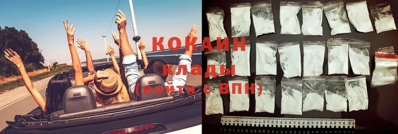 Cocaine VHQ Семилуки