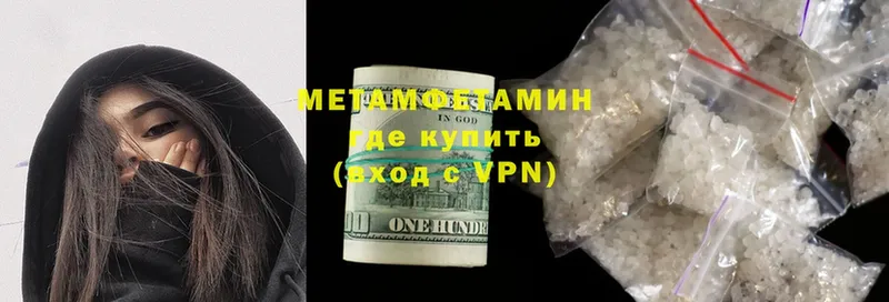 Первитин витя  Семилуки 